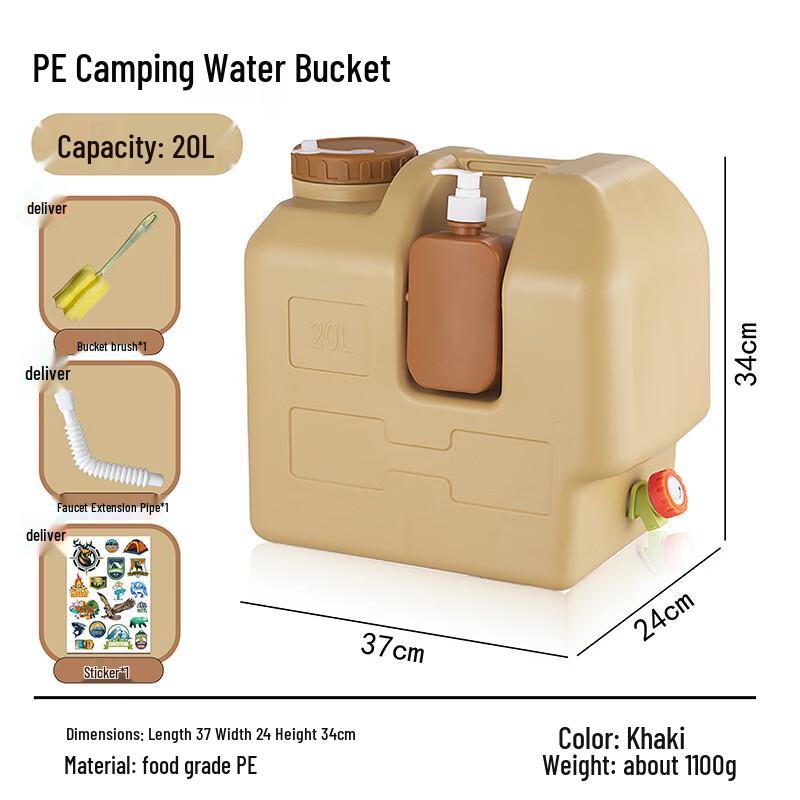 YiCang Outdoor Food-Grade PE Camping Water Container