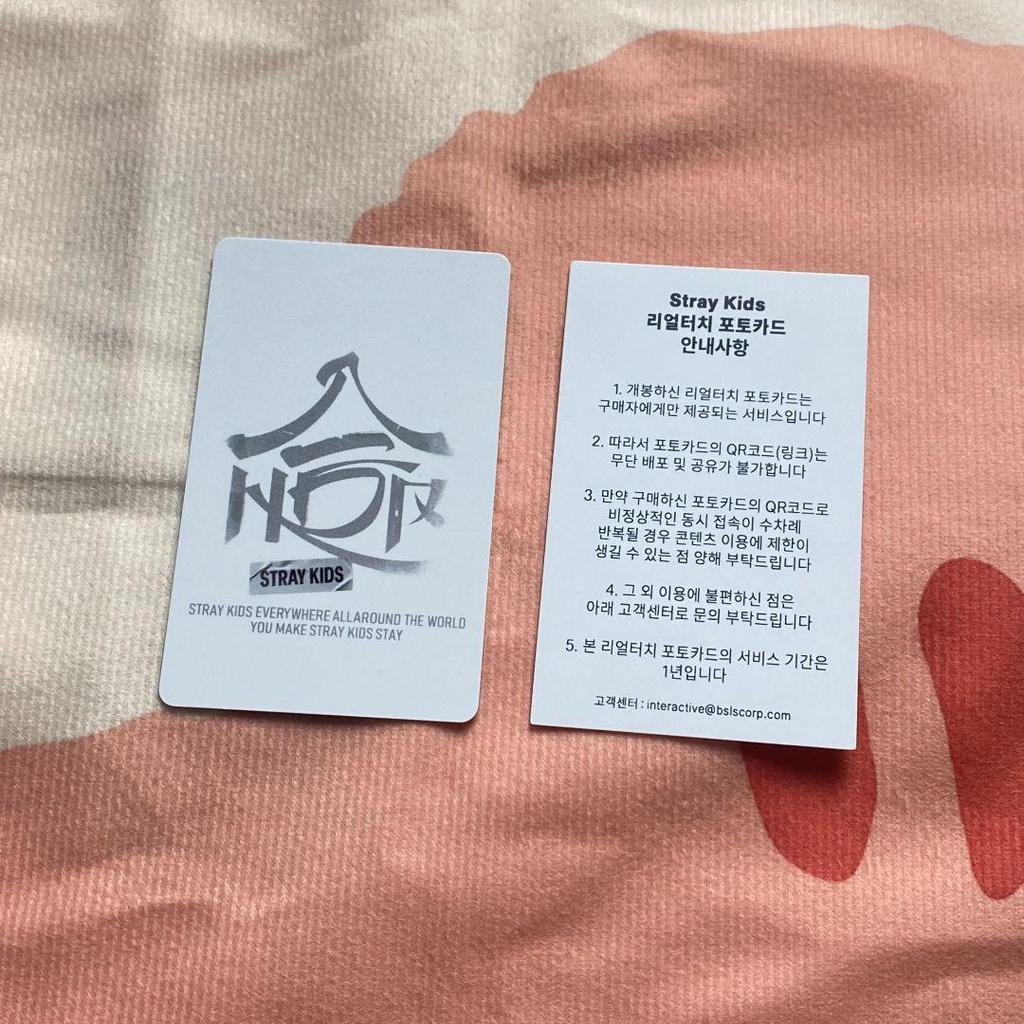 [USED] StrayKids Joint HOP Real Touch Seungmin QR Bonus Trading Card