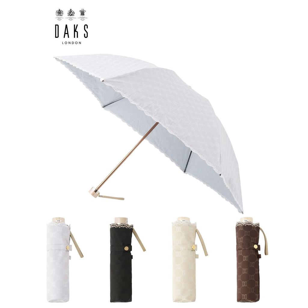 Moonbat Folding Parasol for Made in Suitable for Sun and Premium Light Heat and UV Jacquard Gray "Dachshund" Women, Japan, Rain, Blocking, Protection,