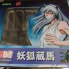 [USED] Fox Kurama 1/8 Scale Figure 3rd Anniversary Edition