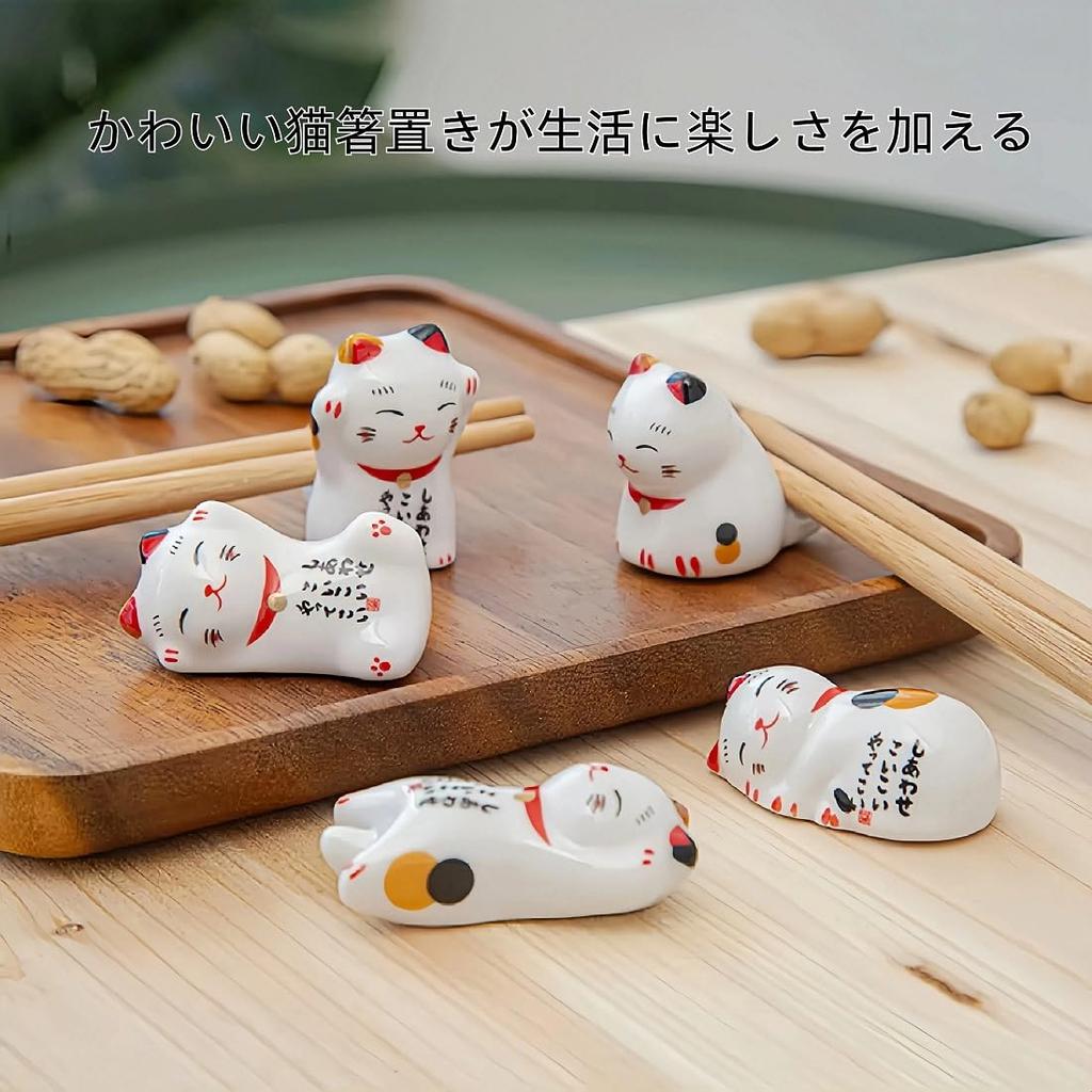 BUYUP Chopstick Set of 5 Cute Japanese Cat Chopstick Brush Miniature Small Interior Ceramic Rests, Cats, Style, Lucky, Happy, Pillow, Rest, Ornament,