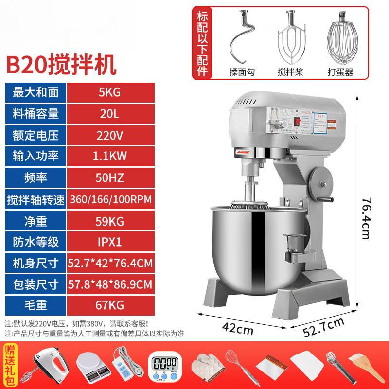 Baimingyang Стационарный кухонный миксер вилка CN (адаптер в комплекте)