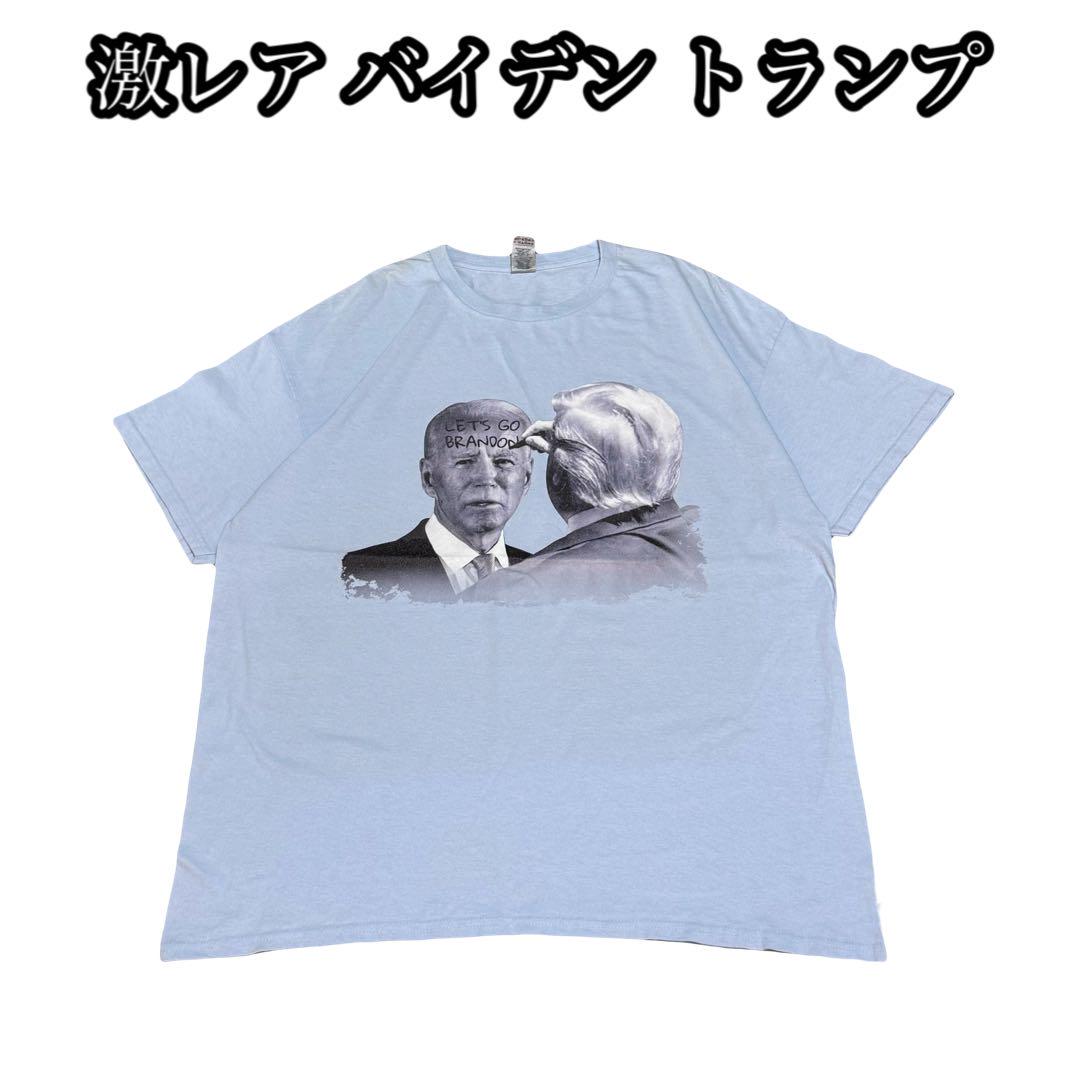 

[USED] Marvel villain enemy archive TEE movie boss android blue