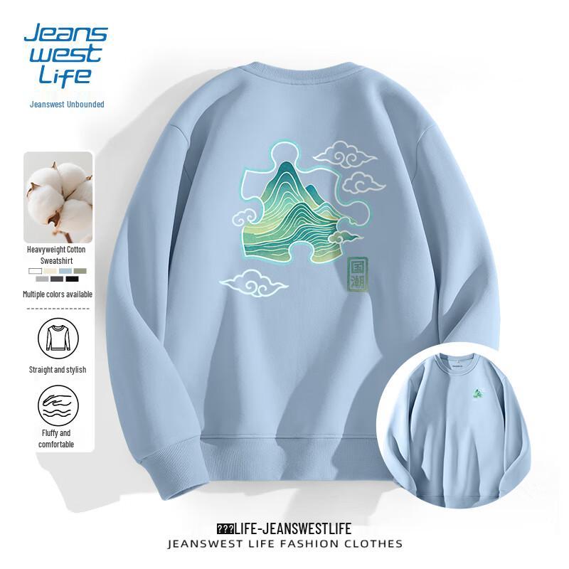 JEANSWEST LIFE Men's Crew Neck Sweatshirt