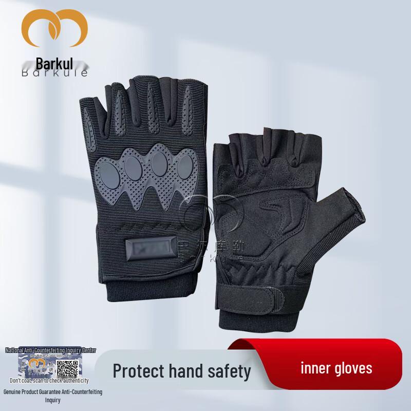 

Baerkule Outdoor Tactical and Training Gloves M