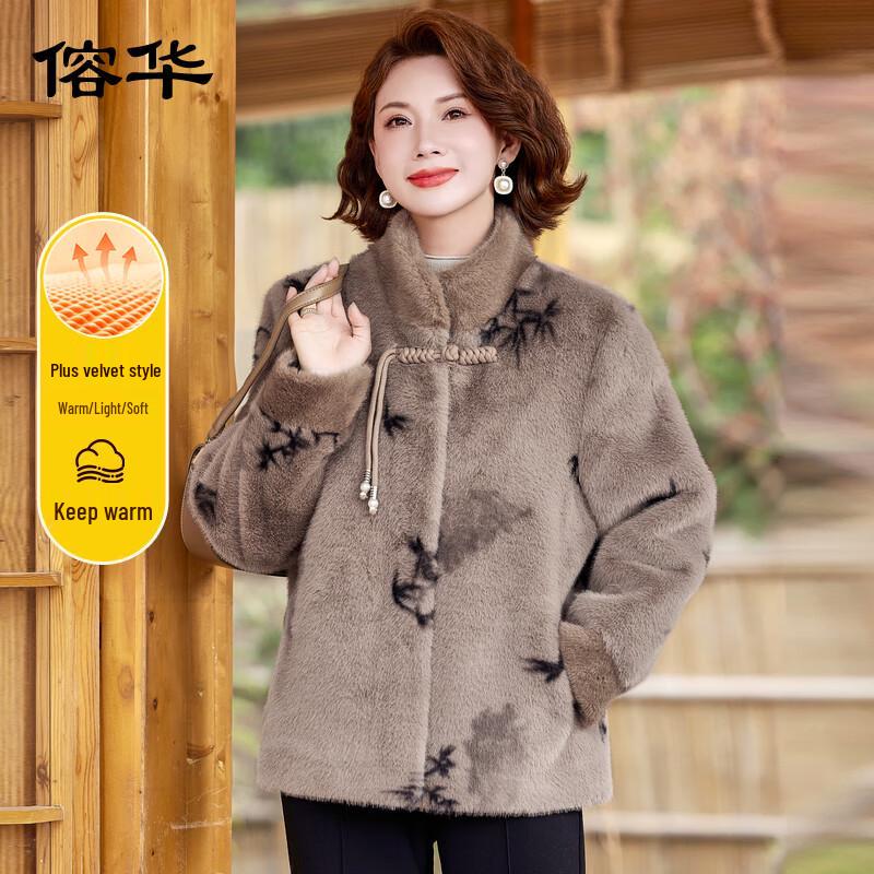 

Элегантное зимнее пальто из искусственного меха в новом китайском стиле для женщин 4XL