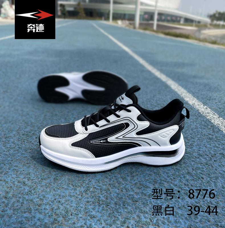 

Прямые продажи с фабрики, кроссовки Benji из микрофибры, кроссовки с мягкой подошвой, мужские амортизирующие кроссовки, летняя дышащая спортивная обувь 39