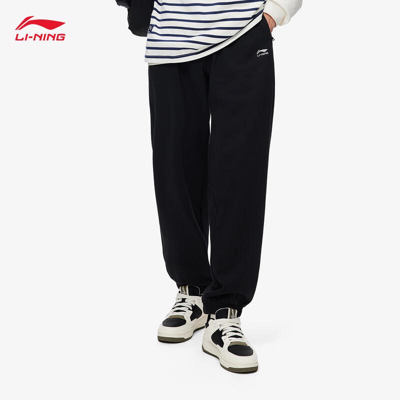 Li-Ning Men's Casual Sport Sweatpants