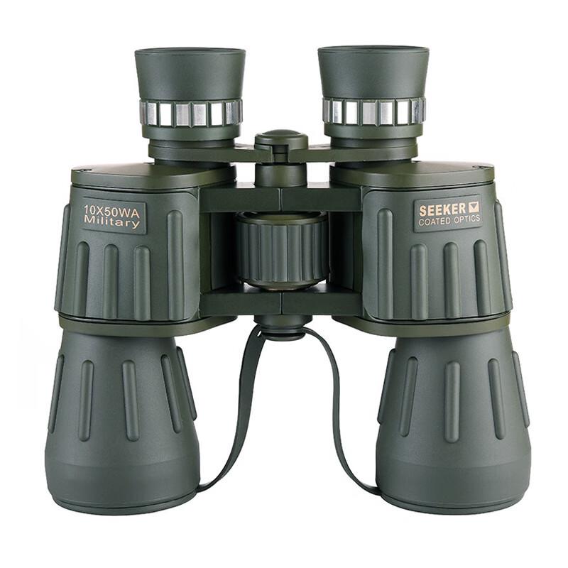 

Ailv 10x50 High Power Waterproof Binoculars 10x50