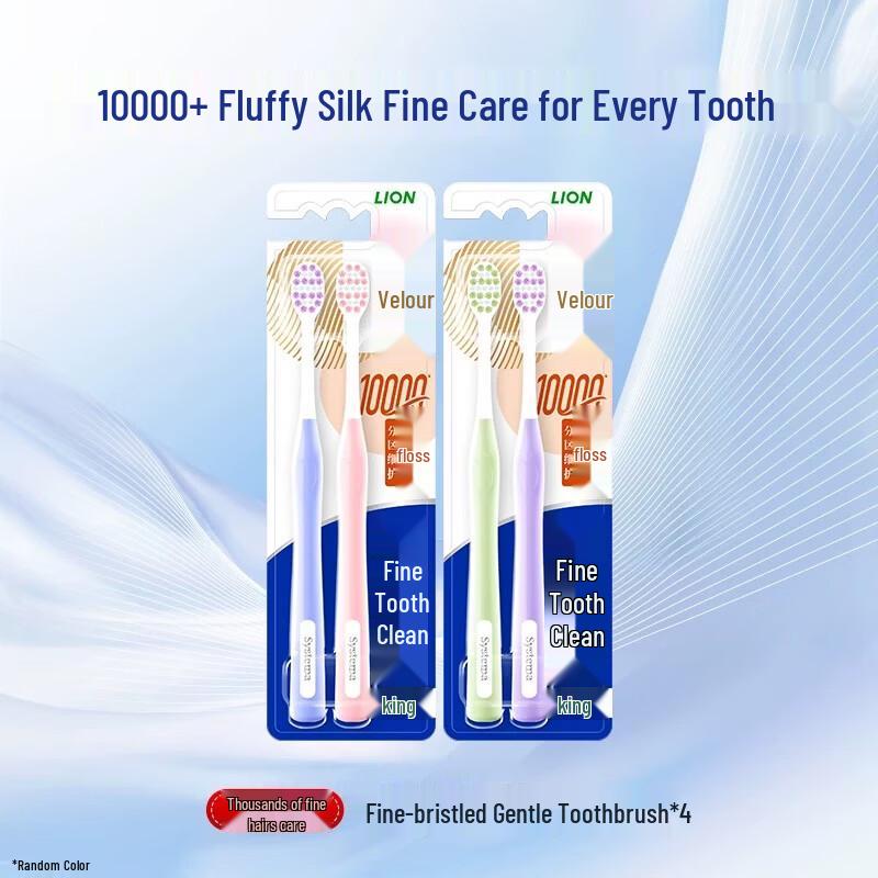 Lion Dentor Systema 10,000 Bristle Toothbrush 4-Pack