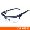 Winddichte Schweißschutzbrille für Radsport-Labor, spritzwasserschützend, winddicht, staubdicht, multifunktionaler Schutzbrillenrahmen