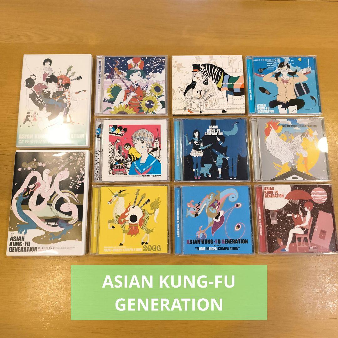 

[USED] Asian Kung Fu Generation CD/DVD Set