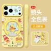 Star Epoxy Holder Is Suitable for Apple 17promax Mobile Phone Case Iphone15 Cute Cartoon 16 Silicone 14 Women