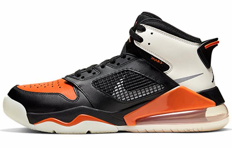 Jordan Mars 270 Shattered Backboard CD7070-008 44.5