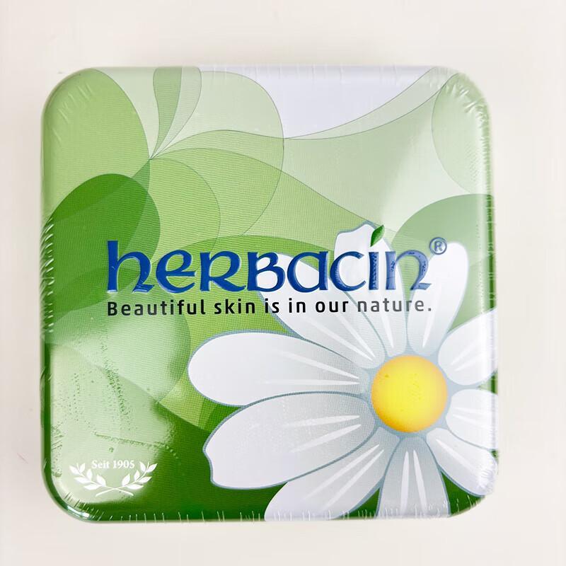 Herbacin German Chamomile Hand Cream Gift Set