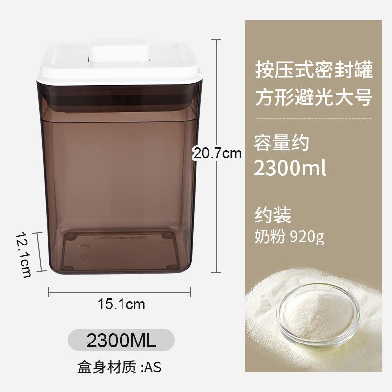 Cross-border Explosion Kitchen Food Grade Sealed Tank Grain Storage Tank Press Transparent Storage Tank Storage Tank
