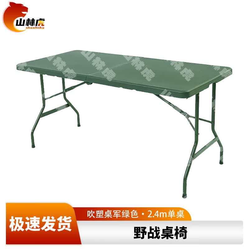 Shanhulinhu Outdoor Gear & Supplies