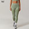 Seamless High-Waist Tummy Control Yoga Pants with Peach Lift, Breathable and Tight-Fitting Sportswear