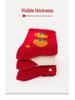 Children's Winter Plush Socks - Warm, Thickened Coral Fleece, New Year Red, Mid-Calf Length for Boys & Girls.
