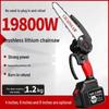 Rechargeable Handheld German Lithium Chainsaw: Cordless, One-Handed, Outdoor & Household Use