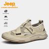 Men's Outdoor Closed-Toe Water Sandals