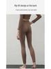 Mulberry Silk Cashmere Seamless Thermal Leggings - Elastic, Hip-Lifting, Soft & Warm Women's Autumn Pants