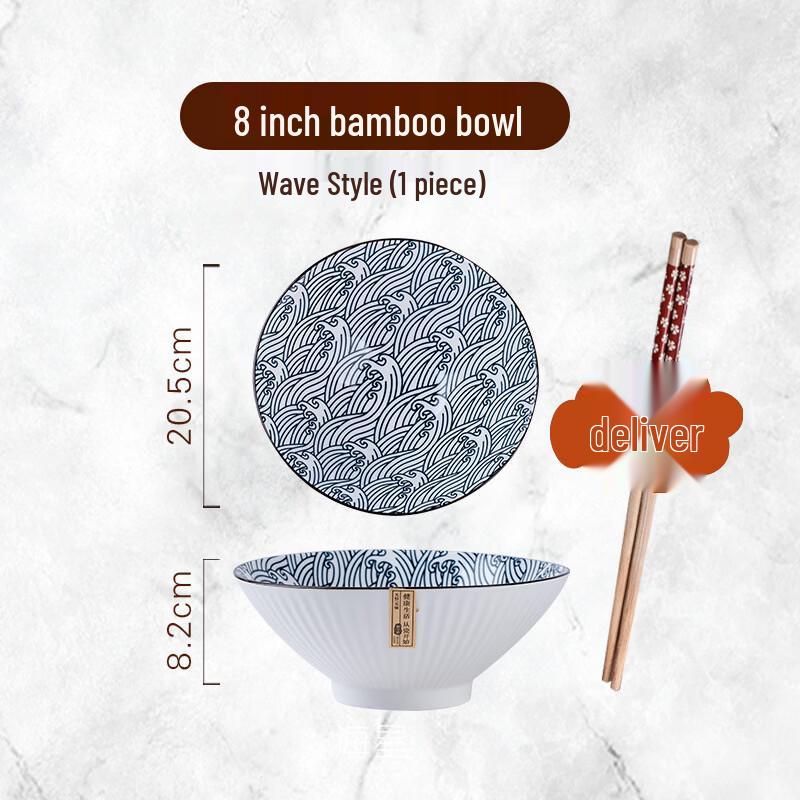 

abay Wave Ceramic Bowl