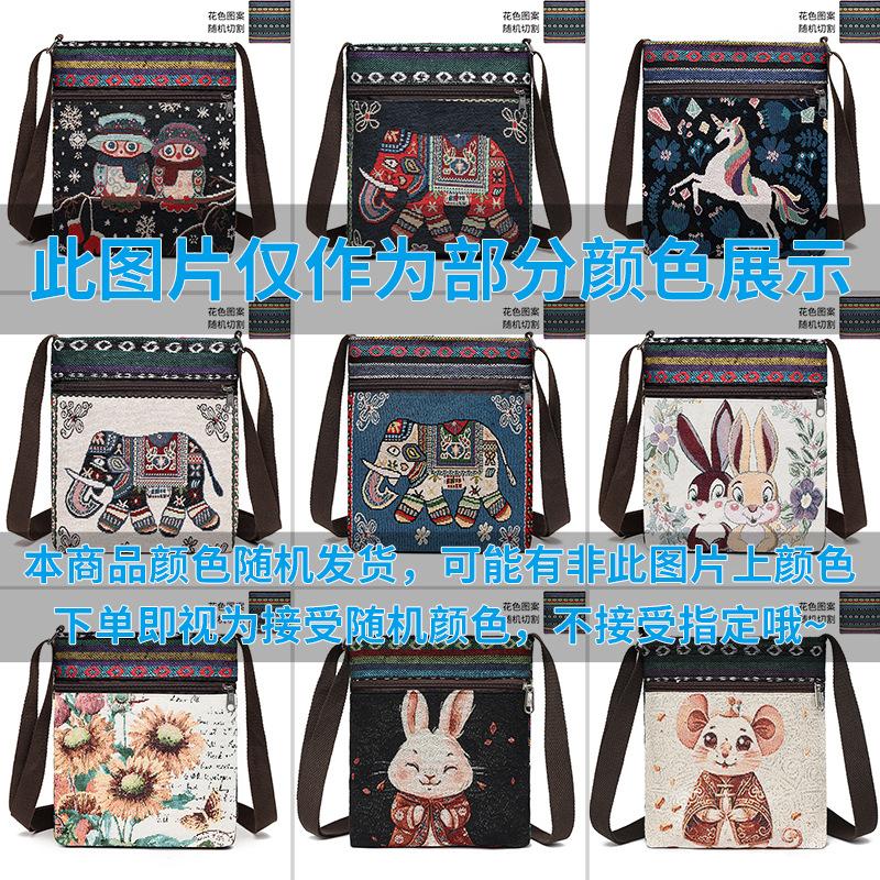 

Small Bag Women S Messenger Bag Canvas Bag Weaving Chinese Style Cute Versatile Shoulder Bag Mobile Phone Bag Miao Small Satchel length 18cm*height 22cm*width 4cm