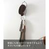 Yamazaki Joint Hanger with Rings, Black, Approx. W14 X D15 X H86cm, Hat Hanger, Multiple Storage, Door Hook, 6243