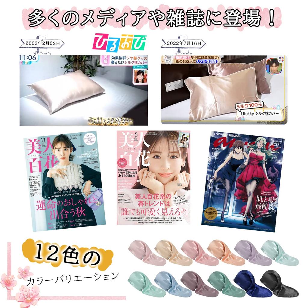 Utukky Silk Night Cap for Long No Shedding Until Adjustable Prevents Split Ends and Perfect for Birthday Aqua Green Hair, Cylindrical, Easy-to-Use,