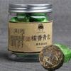 Yunnan Pu Erh Tea 100g Green Tuo Canned Glutinous Rice Small Tuocha Raw Chinese Tea