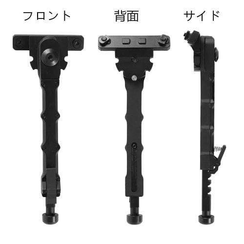 Haoguizheng M-LOK Handguard Bipod, 7.5-9 Inch Telescopic Side Mount Bipod, Matte Black