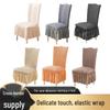 INS Style Thickened Gauze Bubble Skirt Chair Cover for Dining and Living Room