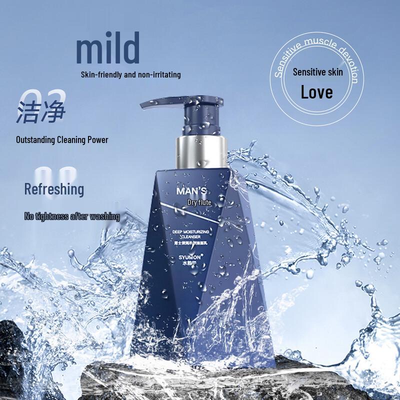 DR JEVEITAL Men s Purifying Facial Cleanser