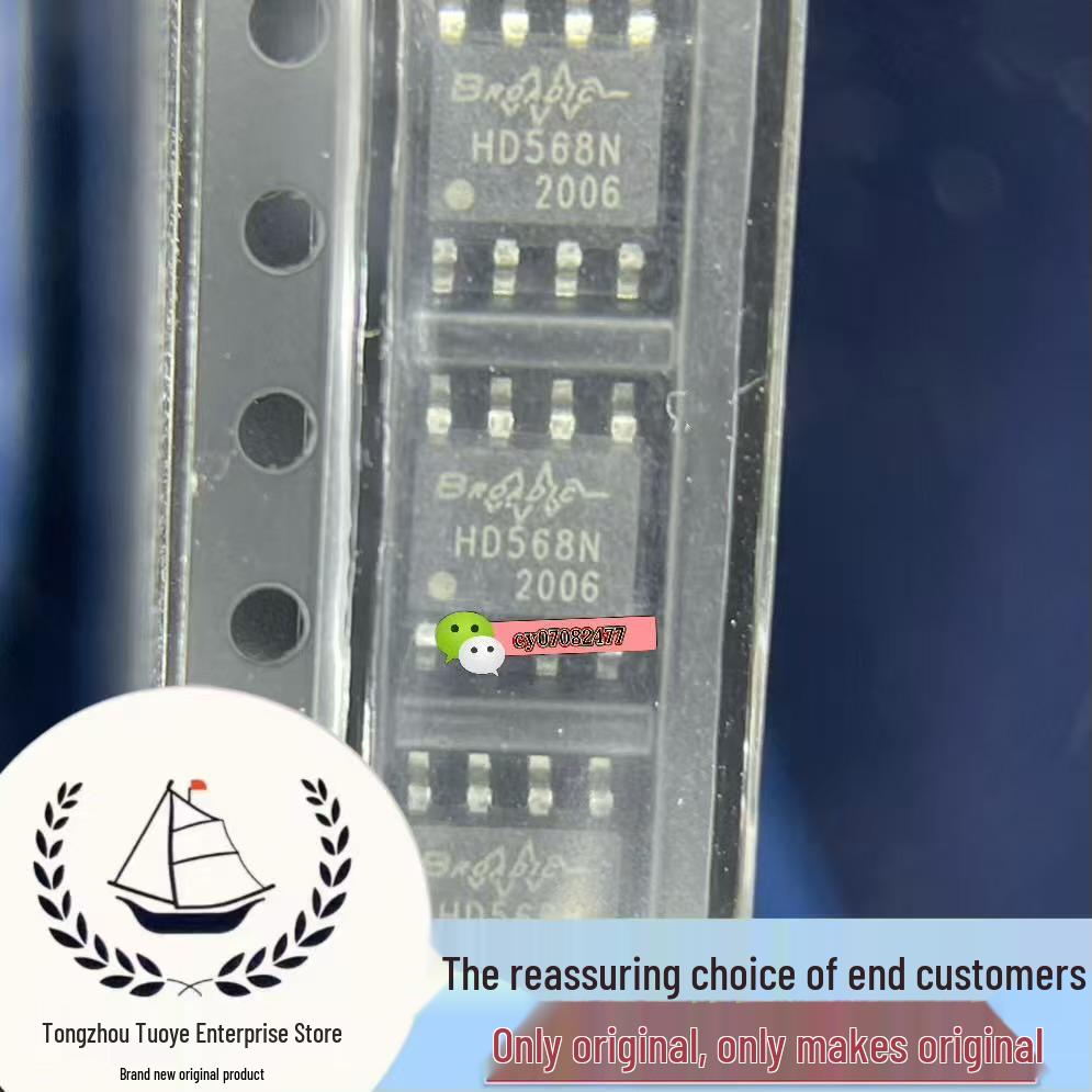 

Original HD568N SOP8 5V Half-Duplex Transceiver - In Stock with Direct Shipping