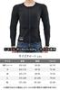 Daytona Motorcycle Protector Inner Wear CE Standard JMCA Recommended Instant Hardening Stretch Fabric Black L Size 18802 SAS-TEC HBP-019