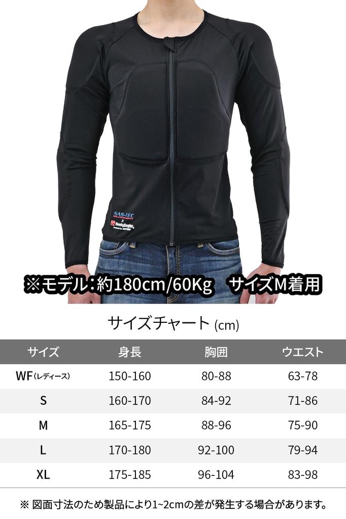 Daytona Motorcycle Protector Inner Wear CE Standard JMCA Recommended Instant Hardening Stretch Fabric Black L Size 18802 SAS-TEC HBP-019