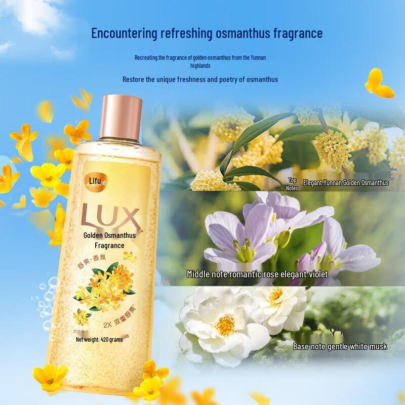 Lux Bubble Refreshing Osmanthus Shower Gel