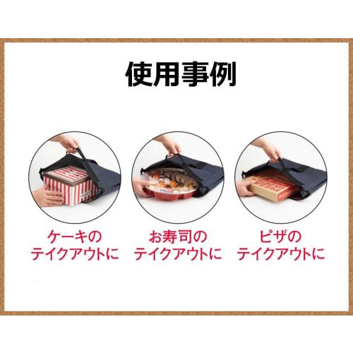 Insulated pizza takeout bag, perfect for pizza, sushi, and bento boxes. Carry it horizontally or vertically for convenient takeout. Aluminum-coated in