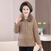 Winter PU Lint Jacket, Western Style Plus Velvet Padded Jacket, Ladies Thickened Warm Disposable Padded Jacket