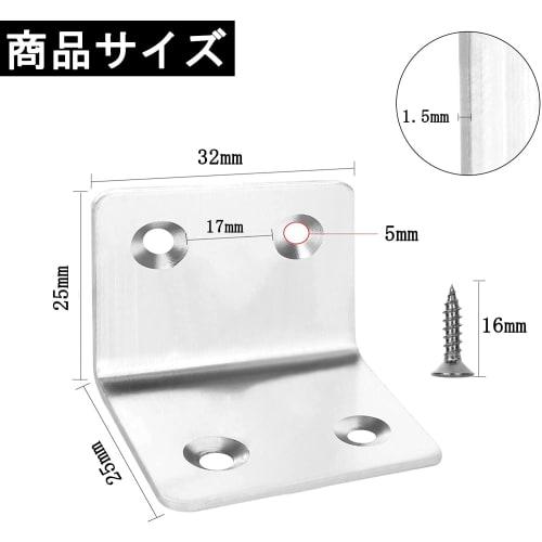 L-Shaped Corner Braces, Stainless Steel Right-Angle L-Shaped Iron Brackets for Furniture Shelves, Bronze Tone, 10pcs (25*25*32mm), Includes 40 M4*16 S