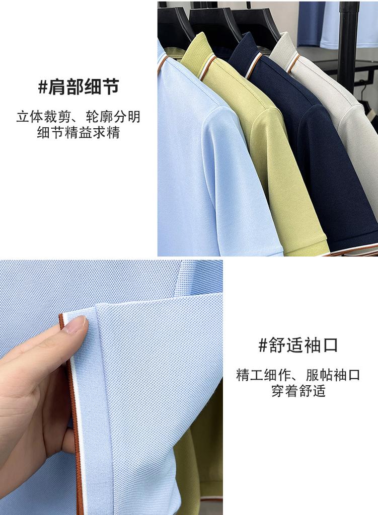 Natural Breathable Bead Ground Lightweight Anti Wrinkle Men's Flip Collar Casual Short Sleeve Top