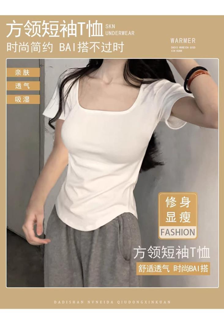 Threaded square neck curved hem short sleeved T-shirt, unique and tight fit, low neck, front shoulder, inner bottom top, JS