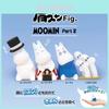 Mumin Familie Schulter Kumpel Schlafende Pose Blind Box Figur Niedliches Nilpferd Spielzeug Modell