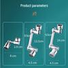 Deer Universal Faucet Aerator Extension