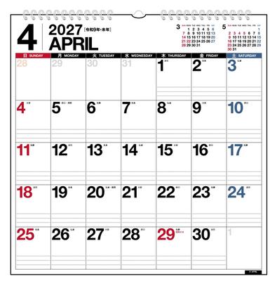 Takahashi 2027 Wall B2 Size E31 Calendar, (modified),