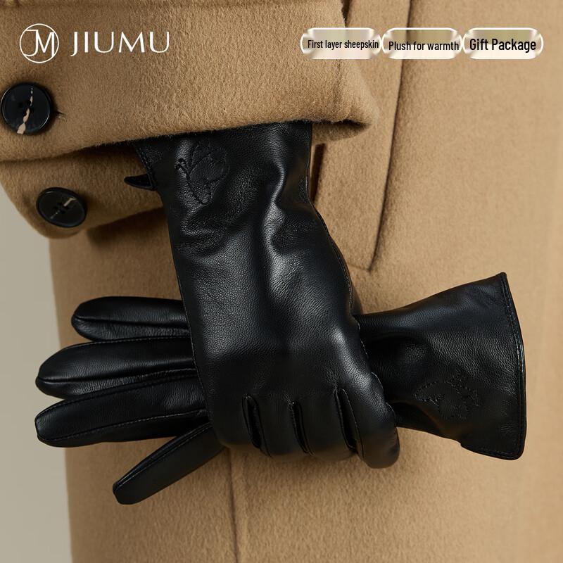 JIUMU Women's Genuine Leather Winter Warm Gloves