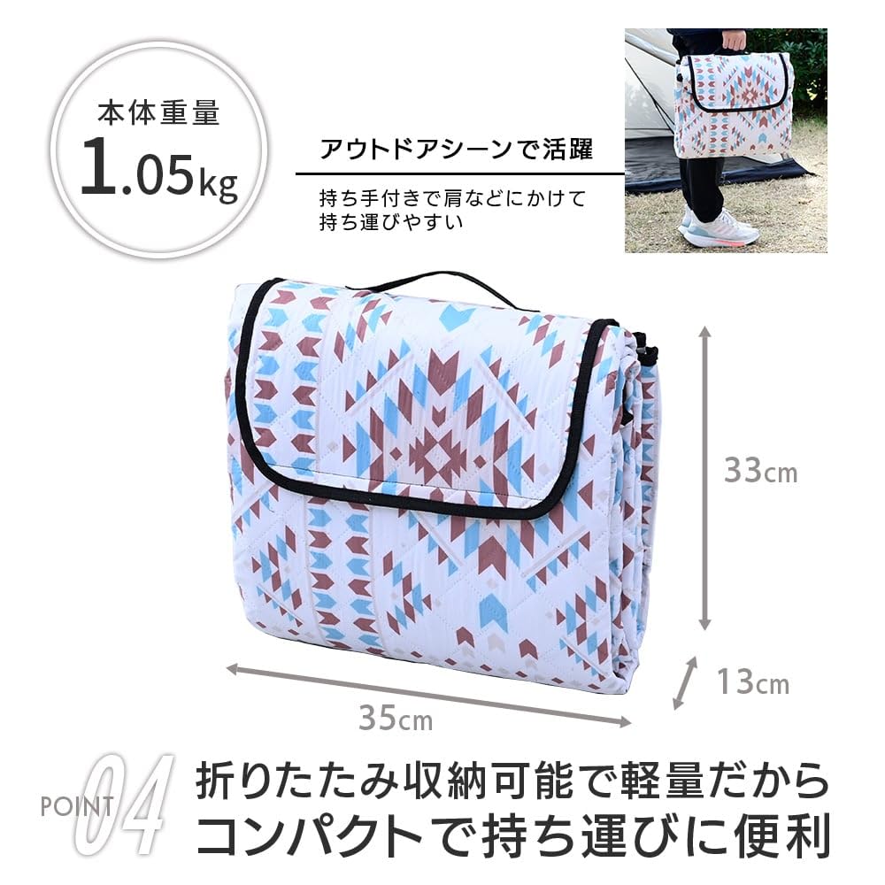 Collection Picnic Sheet for Water Large Width 200 X Depth 200 Cm [Campers Yamazen] Camping, Outdoors, 5-6 People, Thick, Filled, Repellent,