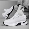 Men's 8CM Hidden Height Flyknit Running Shoes with Thick Platform Sole, Mesh Upper, White.