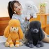 Cute Poodle & Westie Plush Toy - Valentine's & Birthday Gift